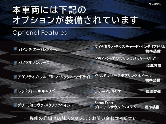 グレカーレGT 4WD