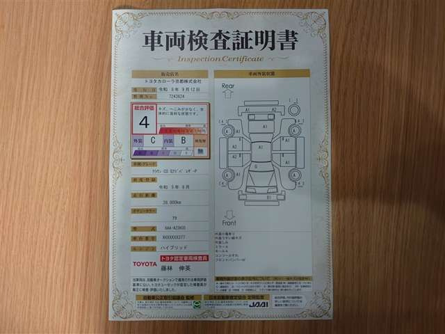 クラウンクロスオーバー2.5 G アドバンスト レザー パッケージ E-Four 4WD