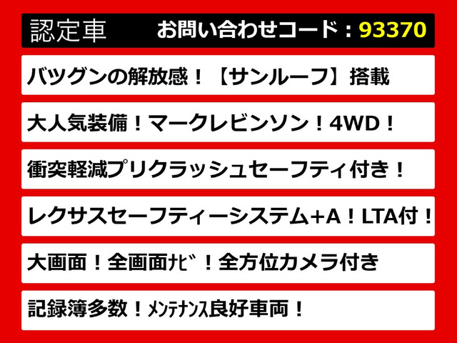 LS500h Iパッケージ 4WD