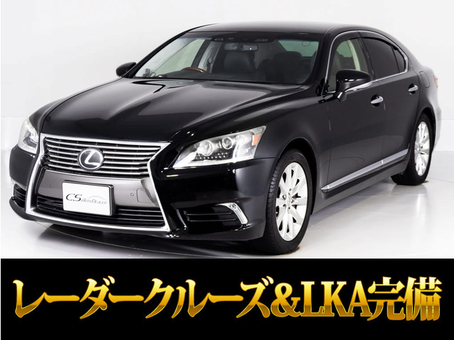LS460 バージョンC Iパッケージ
