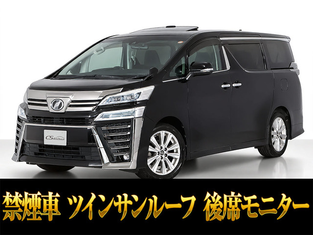 ヴェルファイア2.5 Z