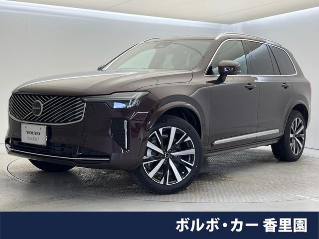 XC90ウルトラ B5 AWD 4WD