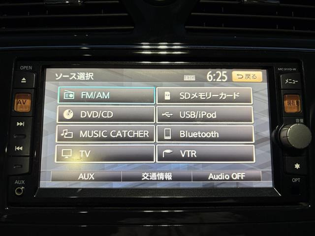 セレナ2.0 ハイウェイスター Vセレクション