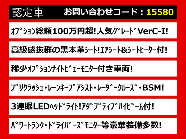 LS460 バージョンC Iパッケージ