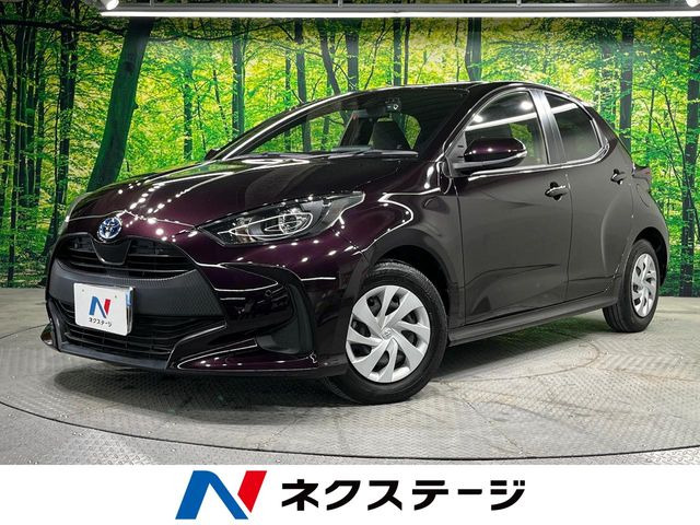 ヤリス(トヨタ) 1.5 ハイブリッド X 中古車画像