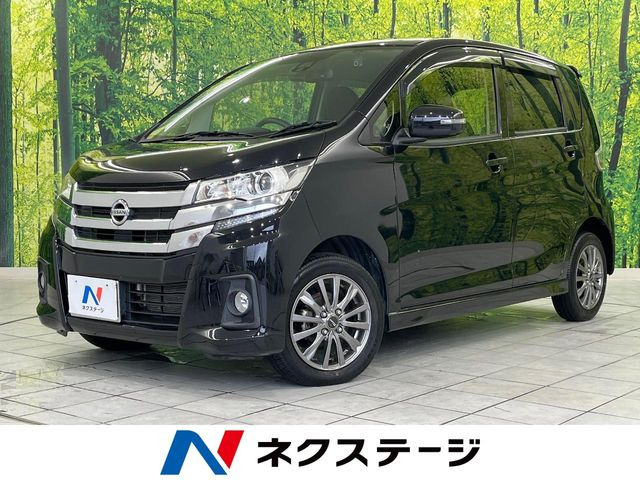 デイズハイウェイスターX
