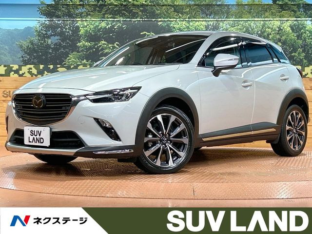 CX-32.0 20S プロアクティブ Sパッケージ