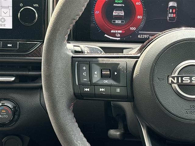 ノートオーラ1.2 NISMO