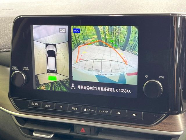 【アラウンドビューモニター】専用のカメラにより、上から見下ろしたような視点で360度クルマの周囲を確認することができます☆死角部分も確認しやすく、狭い場所での切り返しや駐車もスムーズに行えます。