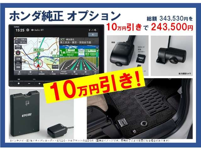 N-BOXカスタム