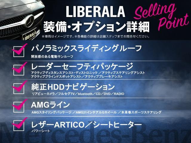 CクラスワゴンC220d ローレウスエディション