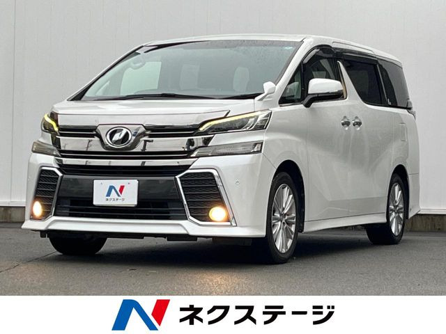 ヴェルファイア2.5 Z