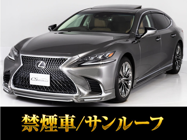 LS500 Iパッケージ