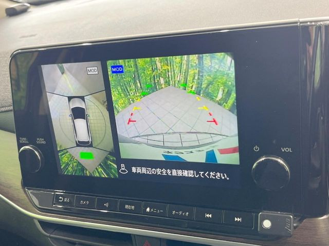 【アラウンドビューモニター】専用のカメラにより、上から見下ろしたような視点で360度クルマの周囲を確認することができます☆死角部分も確認しやすく、狭い場所での切り返しや駐車もスムーズに行えます。