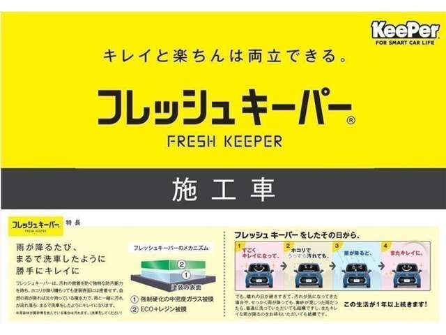 ノア