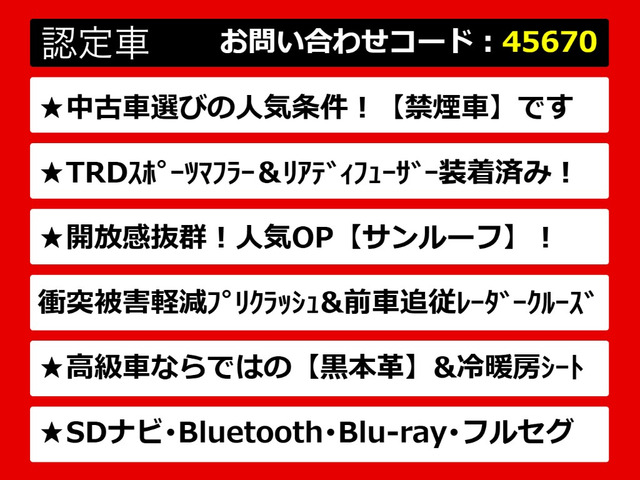 IS300h Fスポーツ