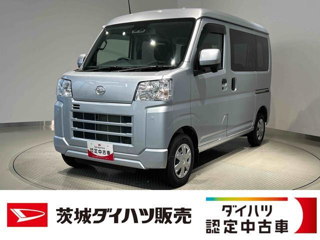 ハイゼットカーゴクルーズ ハイルーフ