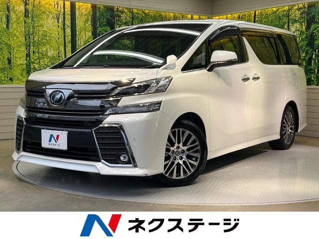 ヴェルファイア2.5 Z Gエディション