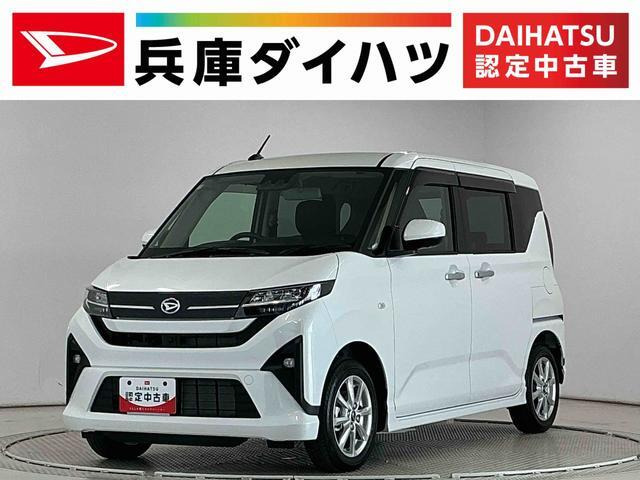 ムーヴG