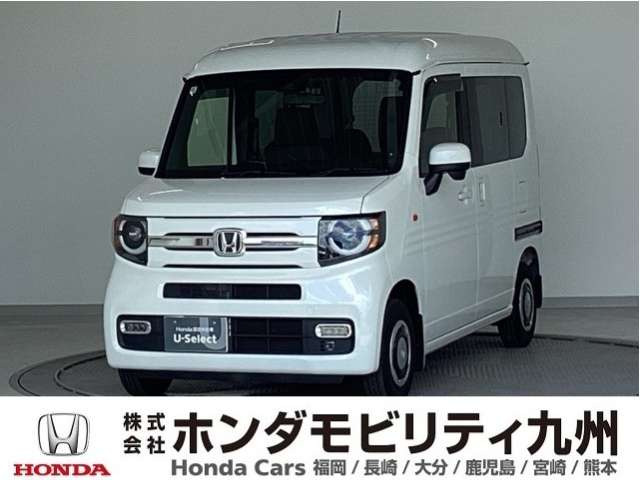 N-VAN