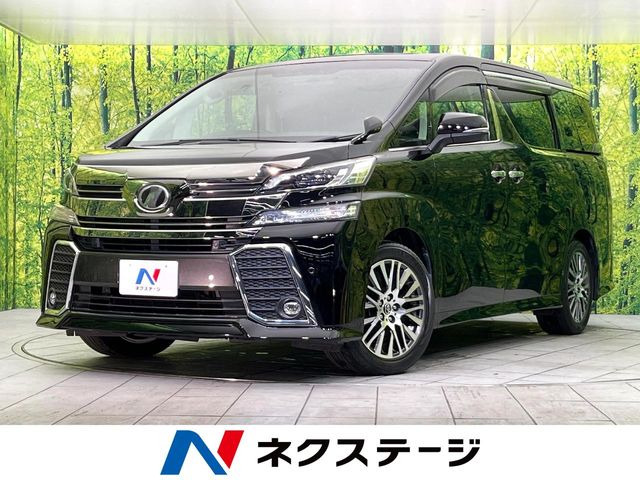 ヴェルファイア2.5 Z Gエディション