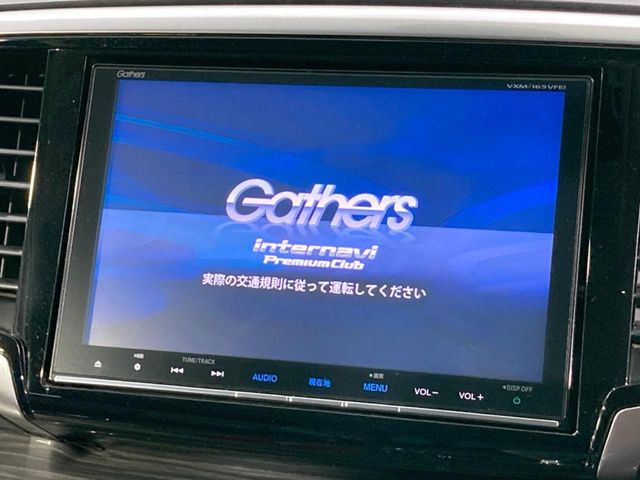 【大画面ナビ】人気の大型8インチナビを装備。存在感のある大画面はインパクト大!ナビ利用時のマップ表示は見やすく、テレビやDVDは臨場感がアップ!いつものドライブがグッと楽しくなります♪