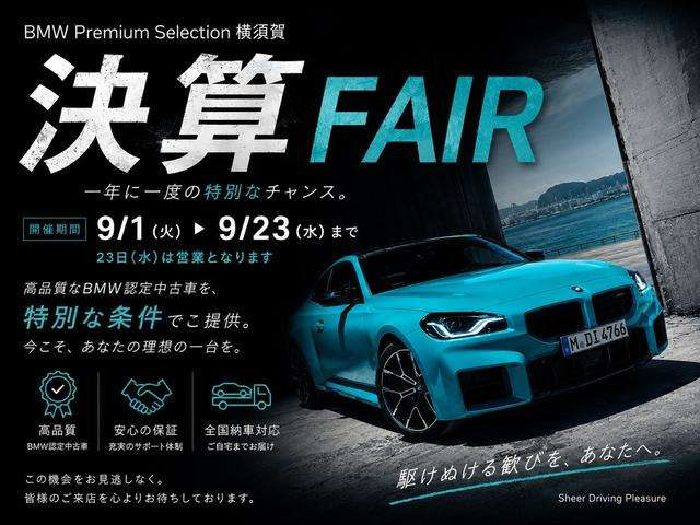 X1xドライブ 20i xライン DCT 4WD