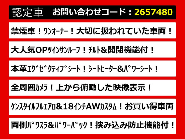 アルファードハイブリッド2.4 SR プレミアムシートパッケージ 4WD