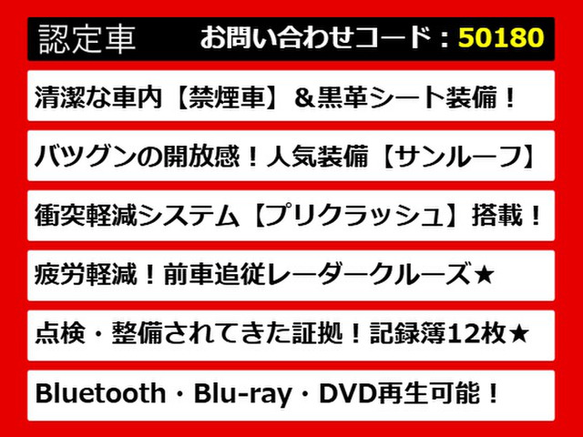 IS300h Fスポーツ