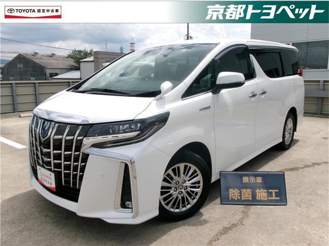 アルファードハイブリッド 2.5 S E-Four 4WD