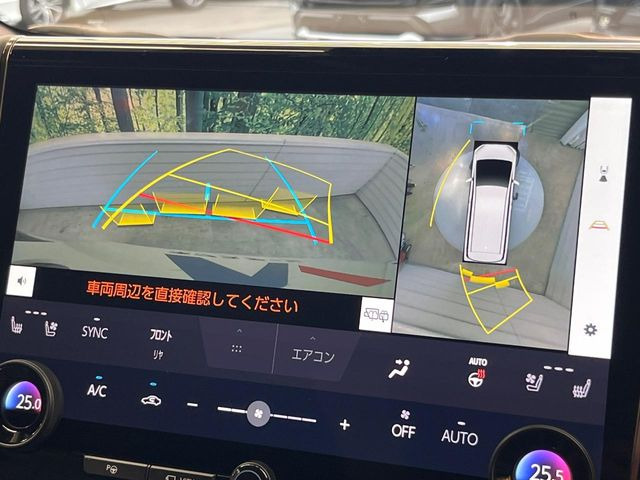 【パノラミックビューモニター】専用のカメラにより、上から見下ろしたような視点で360度クルマの周囲を確認することができます☆死角部分も確認しやすく、狭い場所での切り返しや駐車もスムーズに行えます。