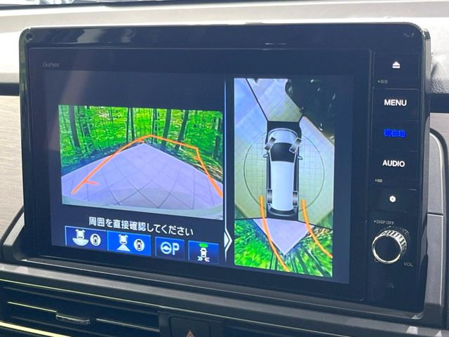 【マルチビューカメラシステム】専用のカメラにより、上から見下ろしたような視点で360度クルマの周囲を確認することができます☆死角部分も確認しやすく、狭い場所での切り返しや駐車もスムーズに行えます。