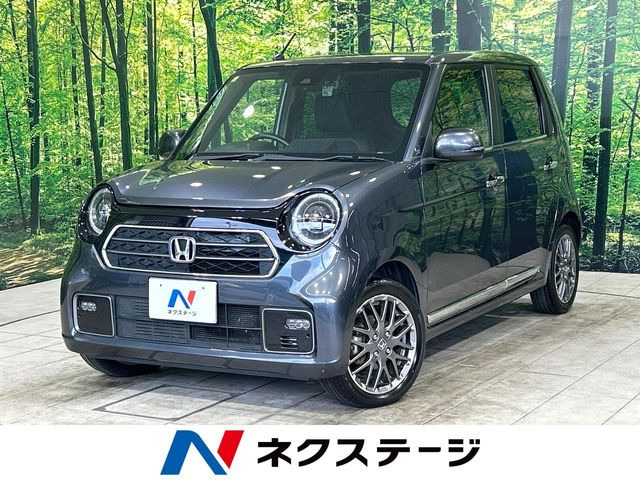 N-ONEプレミアム ツアラー