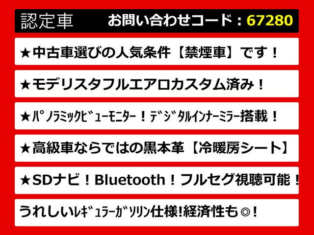 クラウンハイブリッド 2.5 G