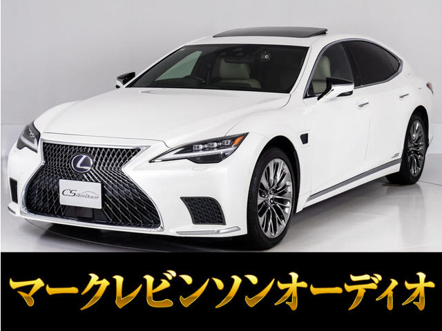 LS500h バージョンL 4WD