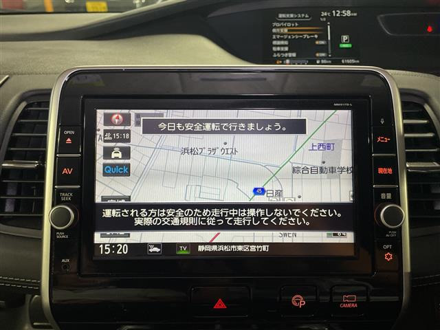 セレナ2.0 ハイウェイスター Vセレクション