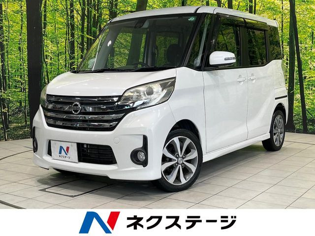 デイズルークスハイウェイスター X Gパッケージ