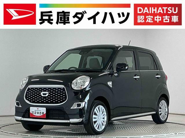 キャストスタイル X リミテッド SAIII