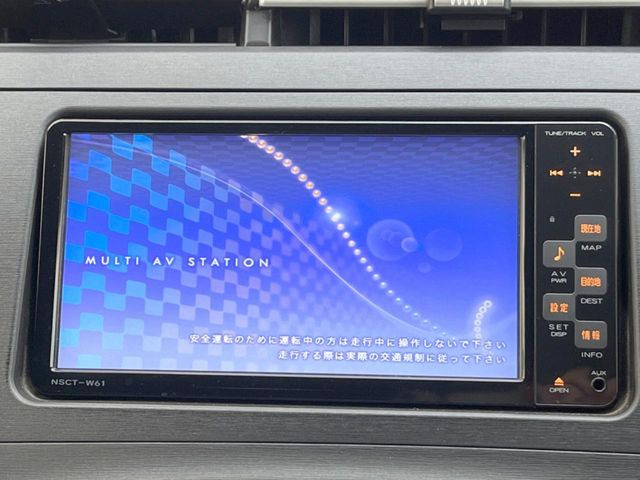 プリウス1.8 S