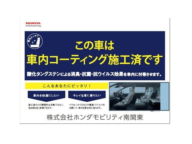 N-VAN+スタイル ファン ターボ