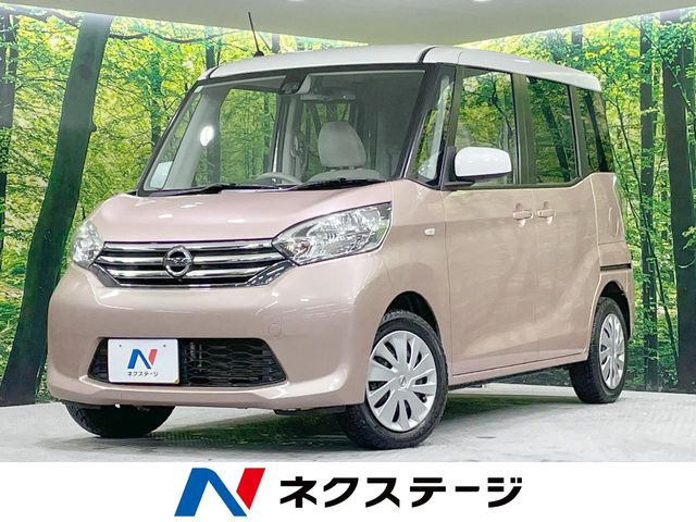 デイズルークスX