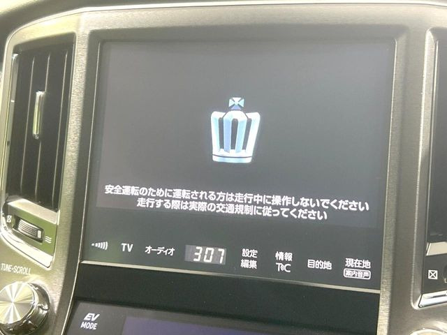 クラウンアスリートハイブリッド 2.5 S