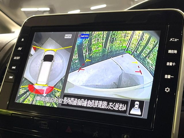 【アラウンドビューモニター】専用のカメラにより、上から見下ろしたような視点で360度クルマの周囲を確認することができます☆死角部分も確認しやすく、狭い場所での切り返しや駐車もスムーズに行えます。