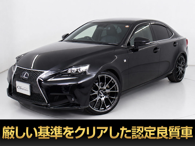 IS300h Fスポーツ