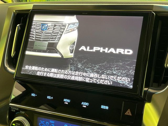アルファード