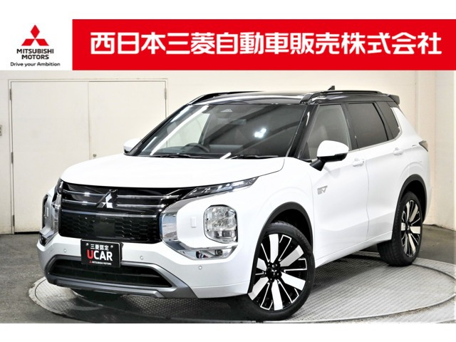 アウトランダーPHEV 2.4 P エグゼクティブ パッケージ 4WD