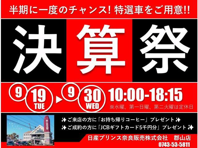 デイズハイウェイスターX プロパイロットエディション