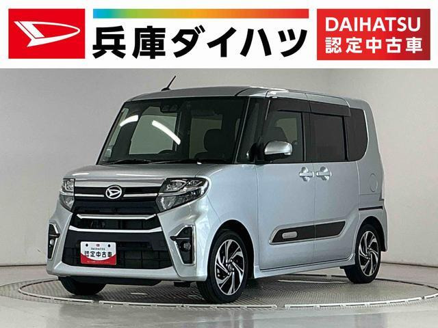 タントカスタムRS スタイルセレクション