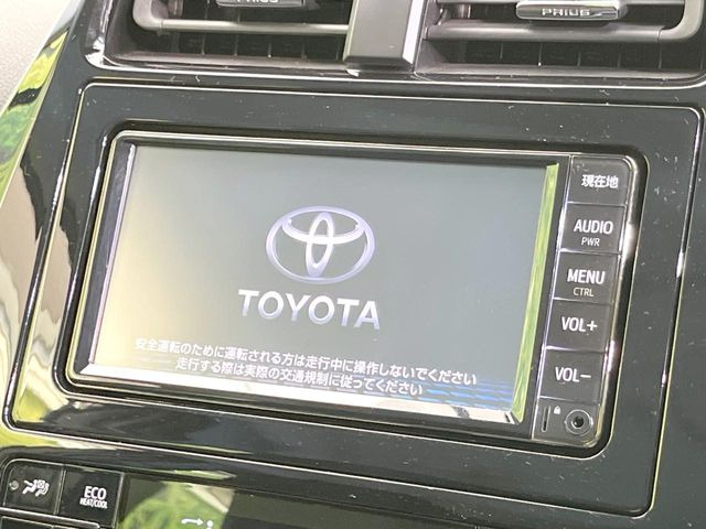 プリウス1.8 S