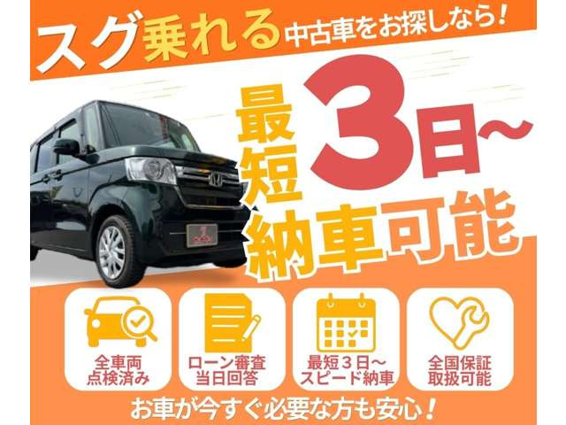 オデッセイ2.4 アブソルート ホンダ センシング 4WD